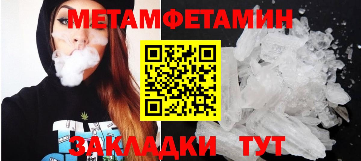 Среднеуральск  АМФ Розовый  Amphetamine  Амфетамин  Вход с VPN 