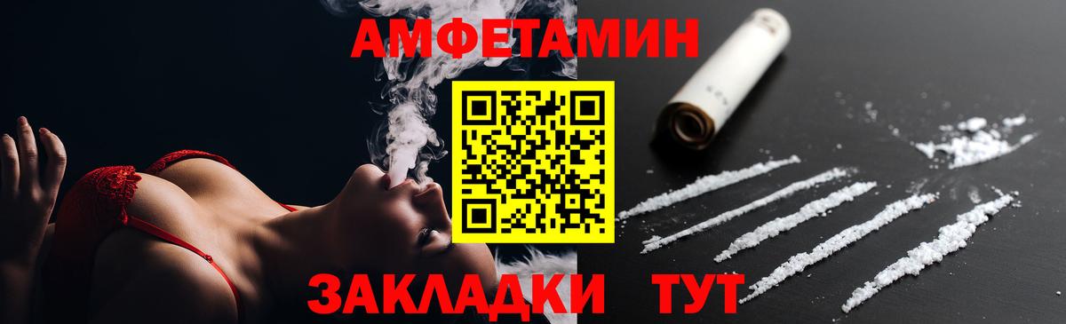 Amphetamine 98% Среднеуральск