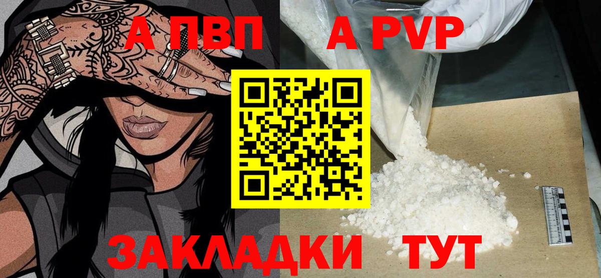 A-PVP СК  Вход с VPN  Среднеуральск  A PVP СК КРИС 