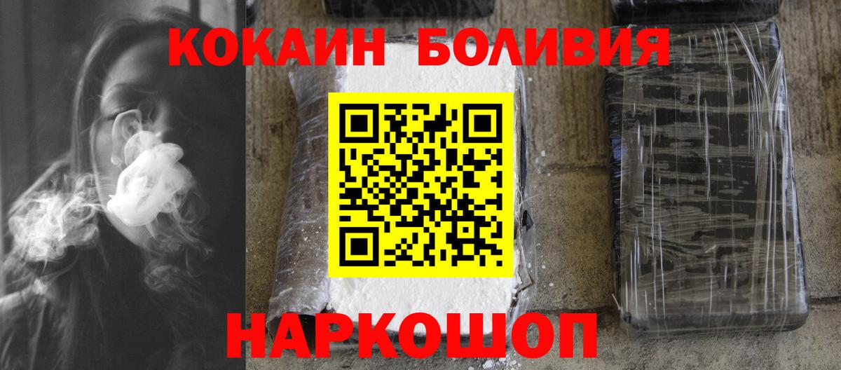 Cocaine 99% Среднеуральск