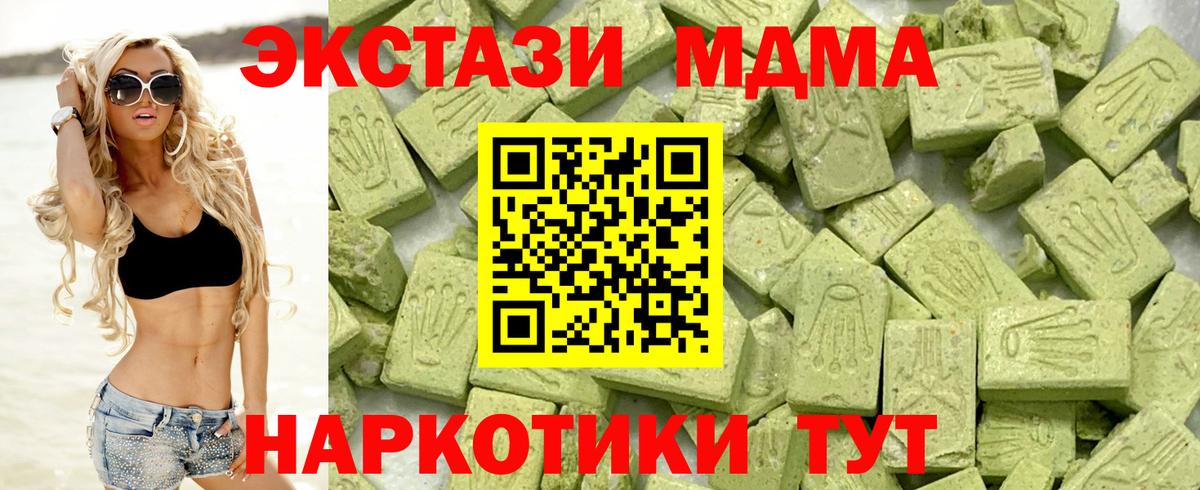 Ecstasy диски Среднеуральск