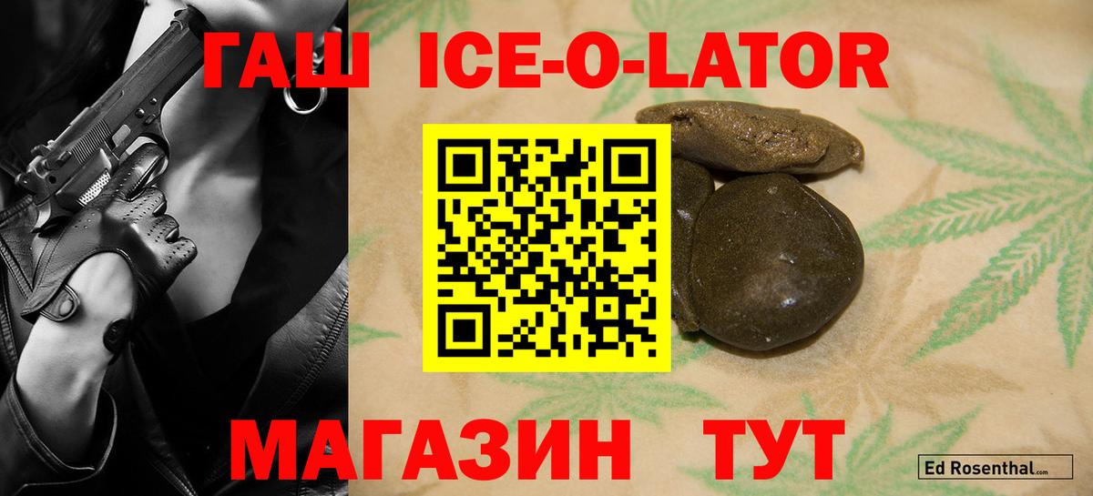 Гашиш Cannabis  Гашиш  Вход с VPN  Среднеуральск  Гашиш гарик 