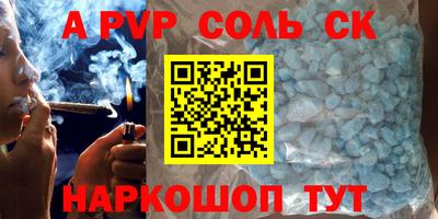 кристаллы Ирбит
