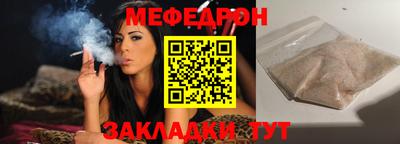 спайс Ипатово