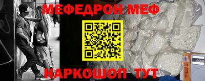 кристаллы Ирбит