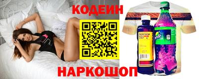 спайс Ипатово
