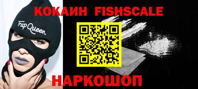 спайс Ипатово