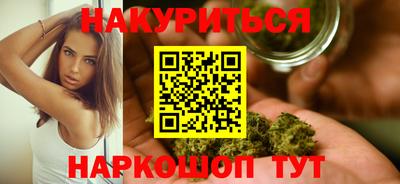 спайс Ипатово