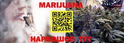 спайс Ипатово