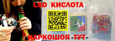 спайс Ипатово