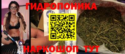 спайс Ипатово