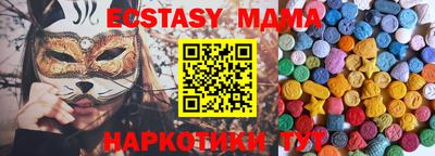 кристаллы Ирбит