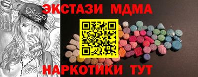 спайс Ипатово