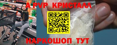 кристаллы Ирбит
