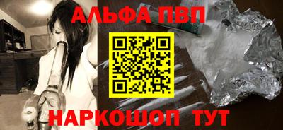 кристаллы Ирбит