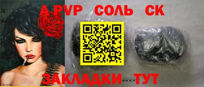 кристаллы Ирбит
