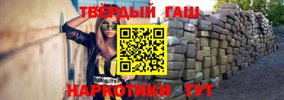 спайс Ипатово