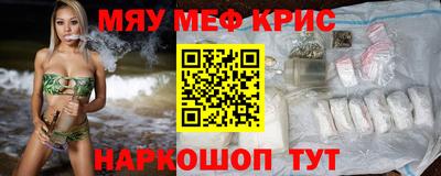 спайс Ипатово