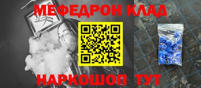 кристаллы Ирбит