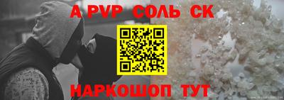 кристаллы Ирбит