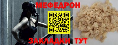 спайс Ипатово