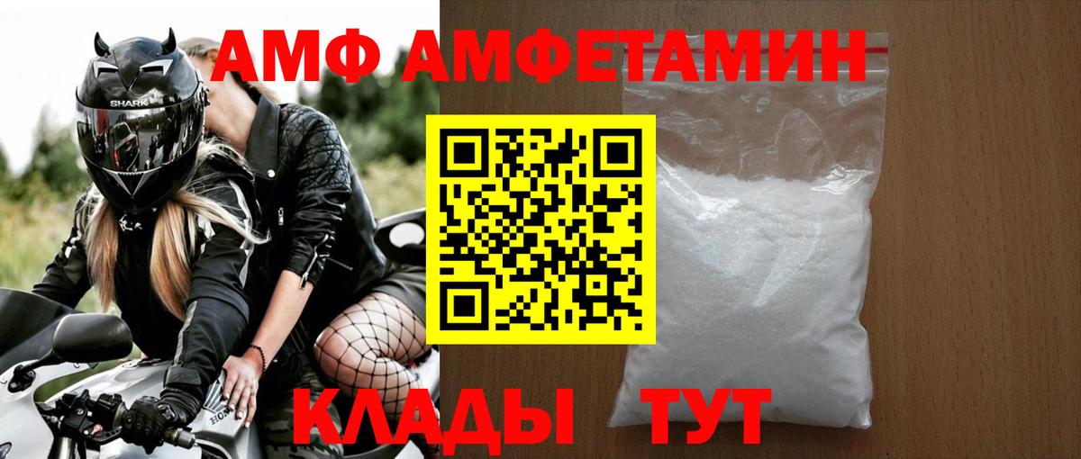 Метамфетамин Methamphetamine  Вход с VPN  Среднеуральск  Метамфетамин Methamphetamine 