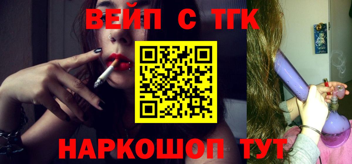 Дистиллят ТГК THC oil Среднеуральск