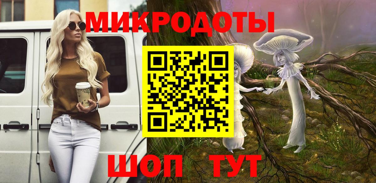 Галлюциногенные грибы мицелий  Вход с VPN  Среднеуральск 