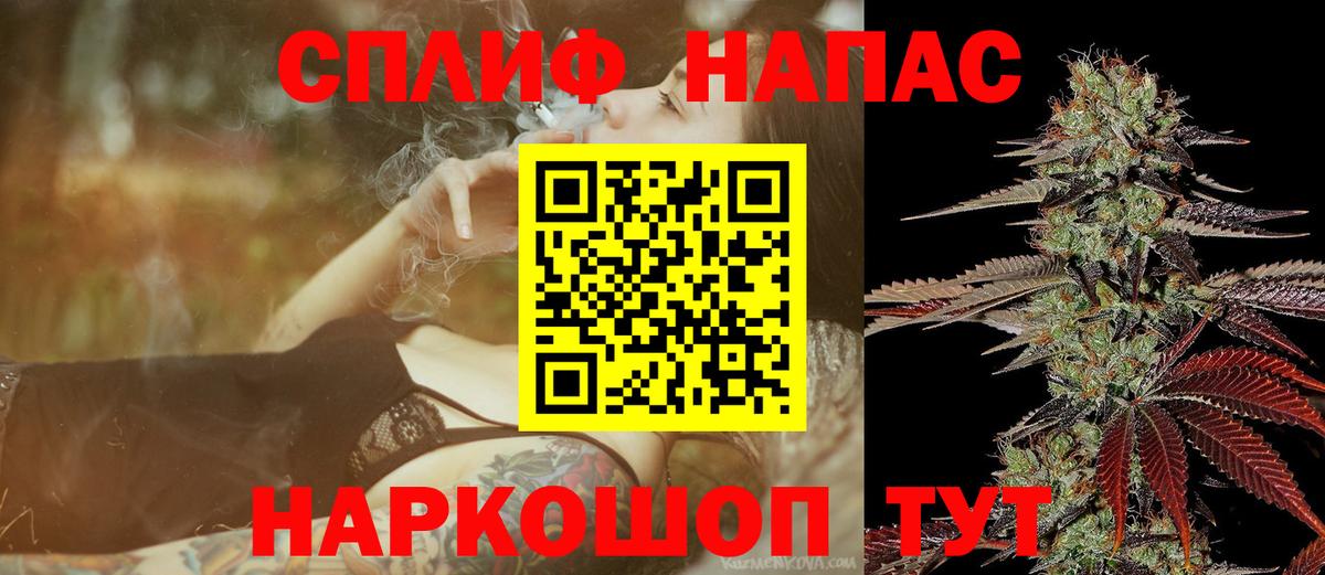 Бошки Шишки AK-47 Среднеуральск